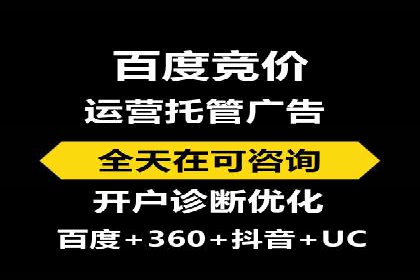 百度SEM推广经典案例，揭秘营销之道