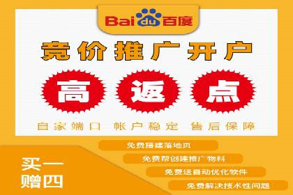 信息流推广开户案例分析：优化广告投放策略